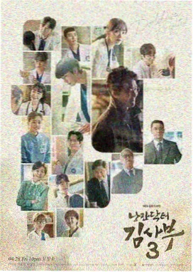 悬疑探案剧角色海报